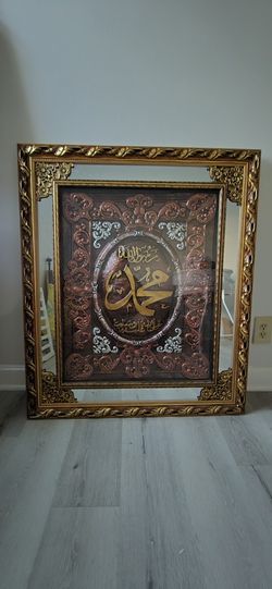 Wall Decore - Islamic-