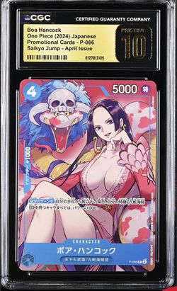 2024 ONE PIECE JPN SAIKYO JUMP APRIL PROMO #P-066 BOA HANCOCK CGC 10 PRISTINE