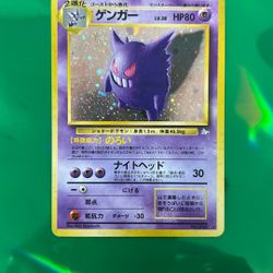 Gengar Japanese Fossil Pokémon Card