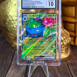 POKEMON CARD,  MEWTWO,  SQUIRTLE,  GRADED 