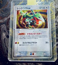 Rayquaza ex 008/015 EX Deoxys Starter Deck 2004 Japanese Pokemon Card
