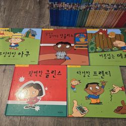 Kids Korean Book Set Of 50 Complete Set