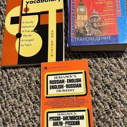 Russian Dictionaries