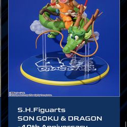 ISO GOKU AND DRAGON SH FIGUARTS