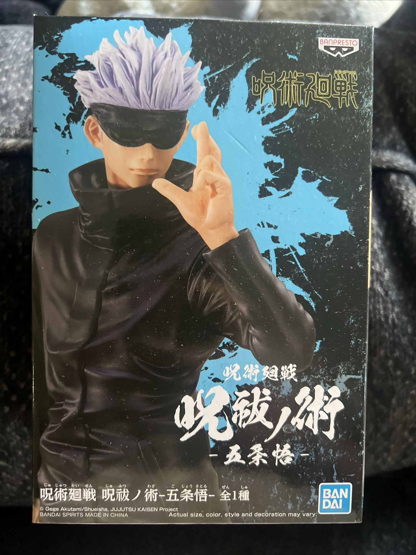 Bandai Banpresto Anime: Jujutsu Kaisen - Satoru Gojo Action Figure
