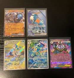 Pokémon Hits Lot – Frogadier IR, Cobalion ex FA, Japanese AR & ex Cards – NM