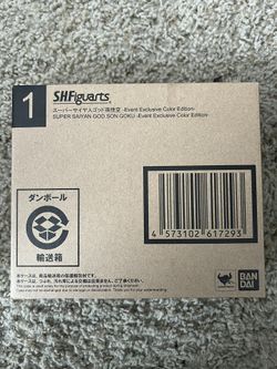 Sh Figuarts Super Saiyan God Son Goku Event Exclusive 