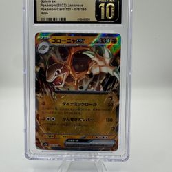 🪨 CGC PRISTINE 10 – Golem ex