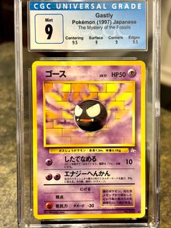 CGC 9 - Pokémon (1997) JP The Mystery of the Fossils Uncommon - Gastly #092 Subgrades