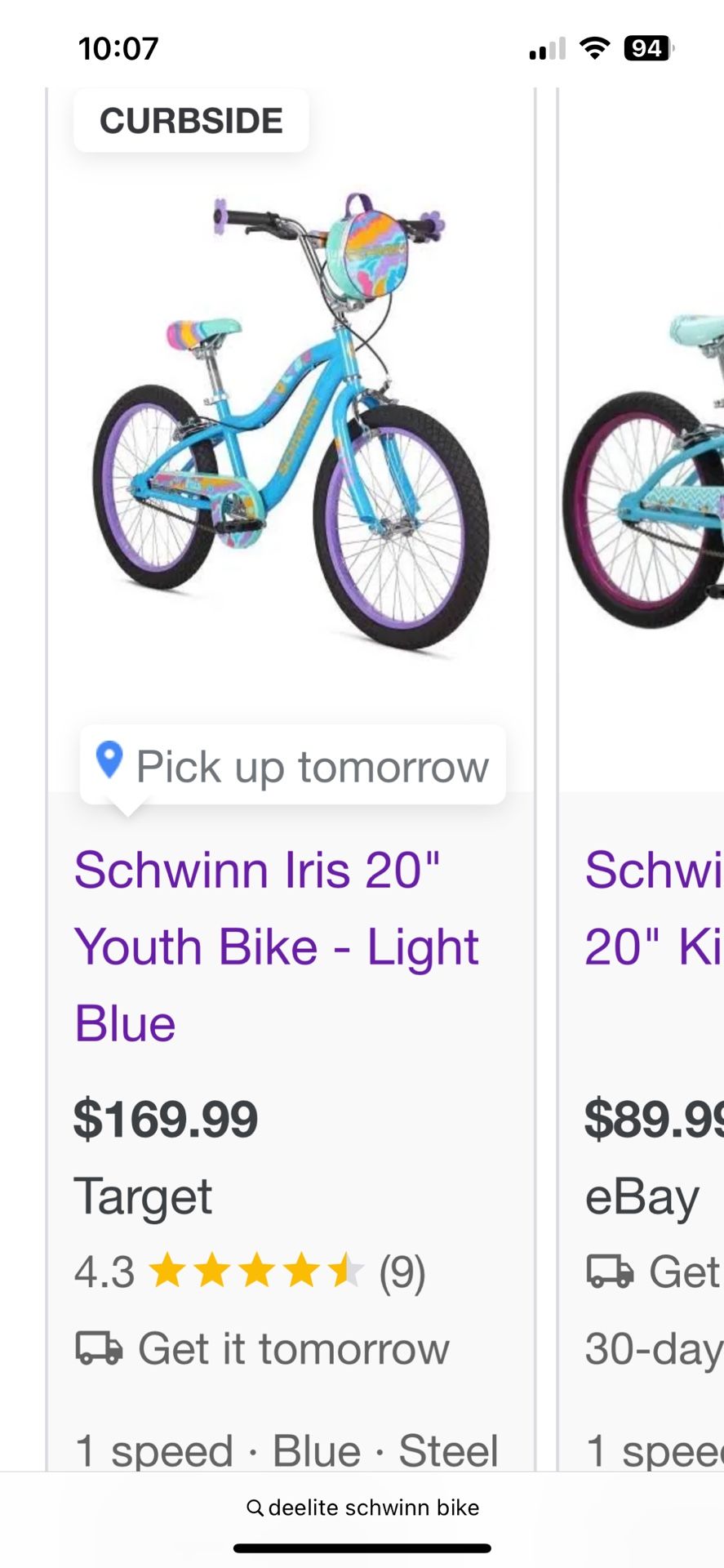 SCHWINN IRIS YOUTH BIKE