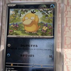 ✨ CGC 9.5 Mint+ Psyduck – 2023 Japanese Pokémon Card 151 – Poké Ball Reverse Holo (054/165) ✨