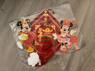 Disney Resort Chinese New Year Wall Decoration (Year of Pig)