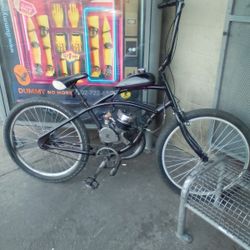 26" Gas Powered Cruiser