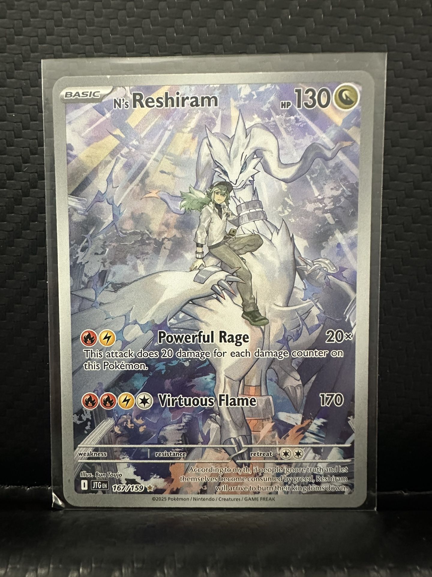 Reshiram $14 Or Trade