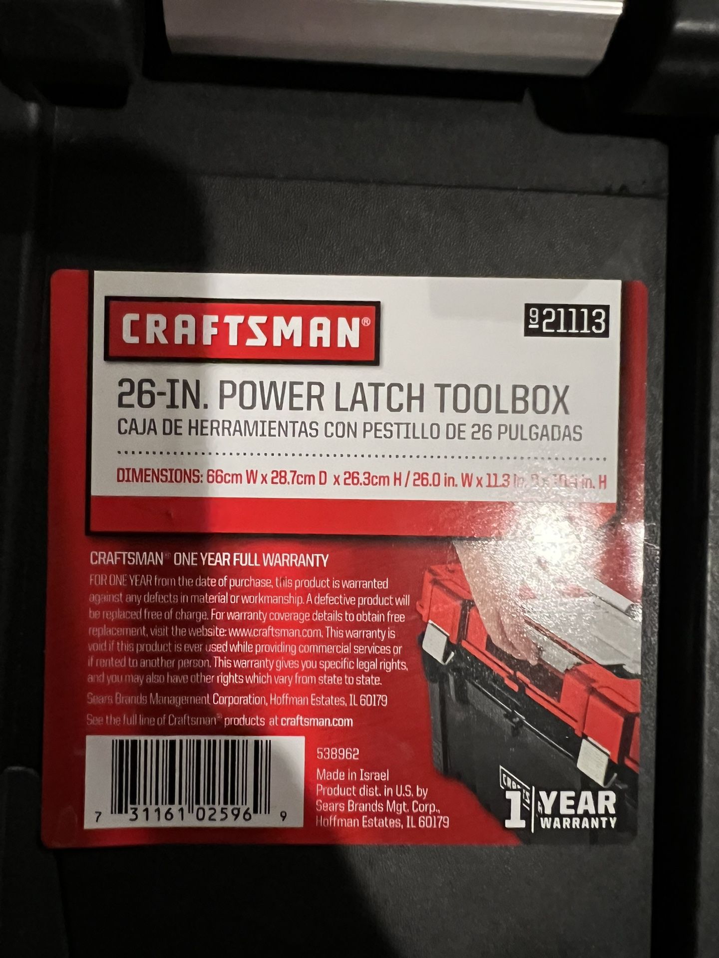 Craftsman 26” Toolbox