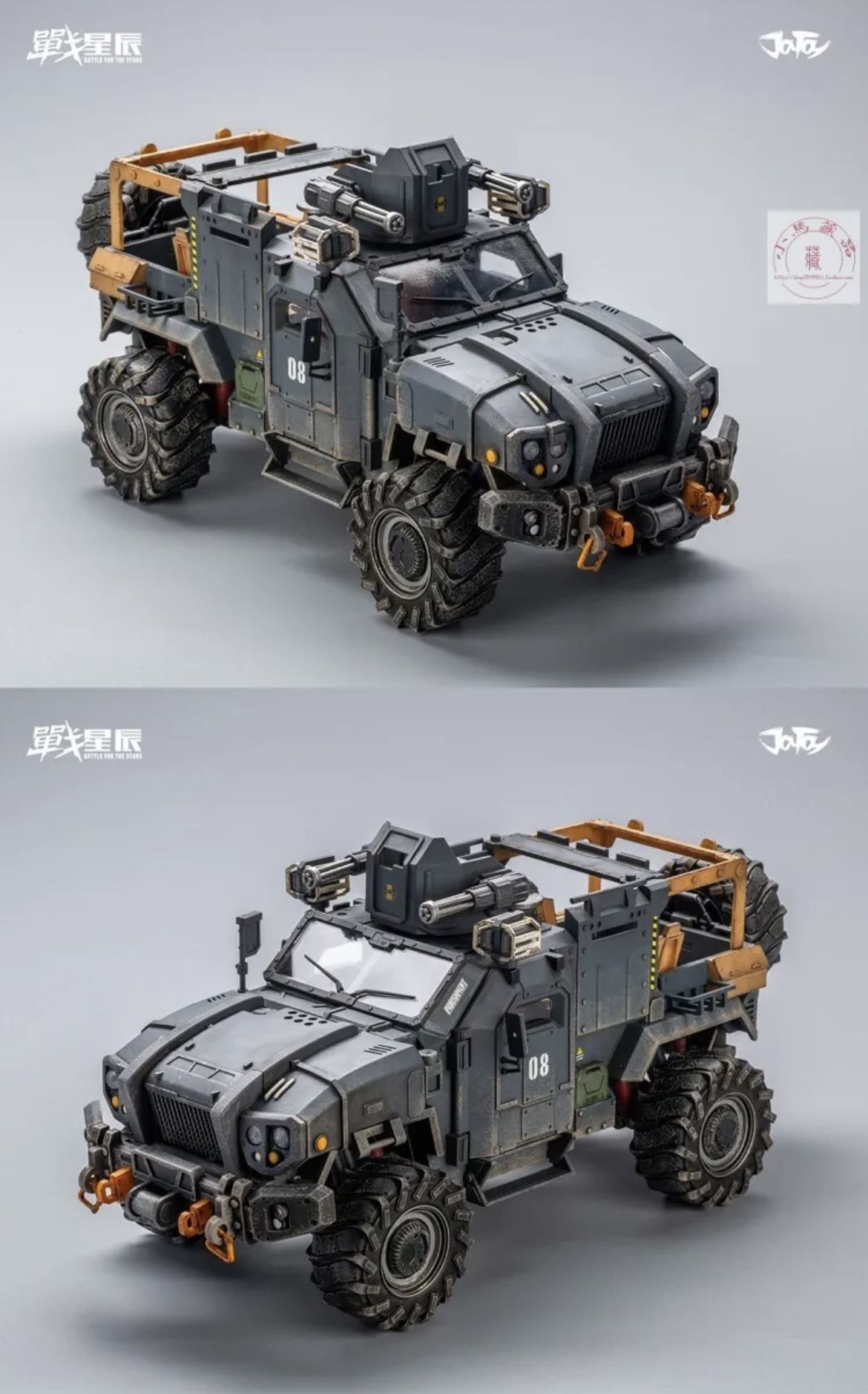 Joytoy 1/18 Crazy Reload SUV for Sale in Montclair, CA - OfferUp