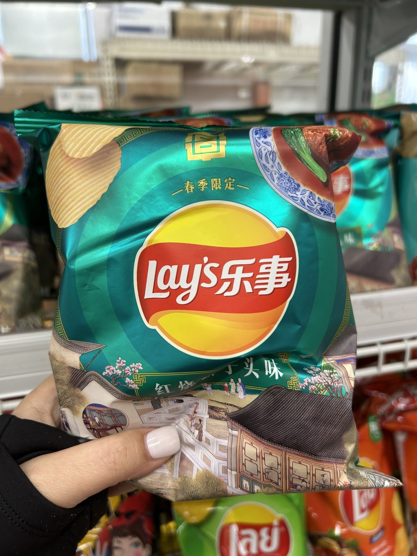 Chips