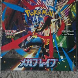 Mega Brave Japanese BOOSTER BOX 