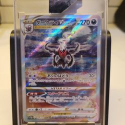 Darkrai VSTAR SAR 228/172 VSTAR Universe s12a Pokemon Card Japanese [Near Mint]