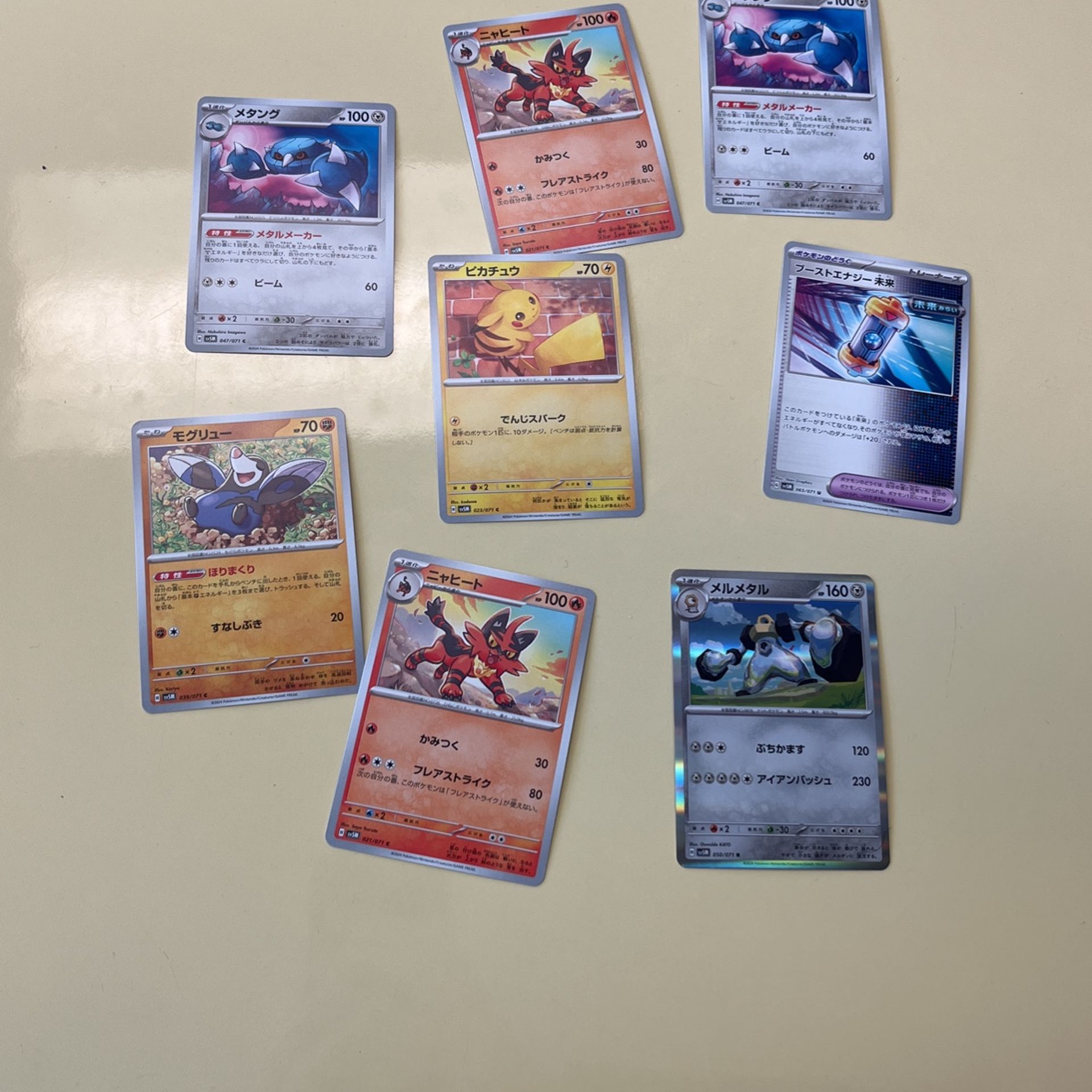 Japanese Cyber Judge 8 Card Pull