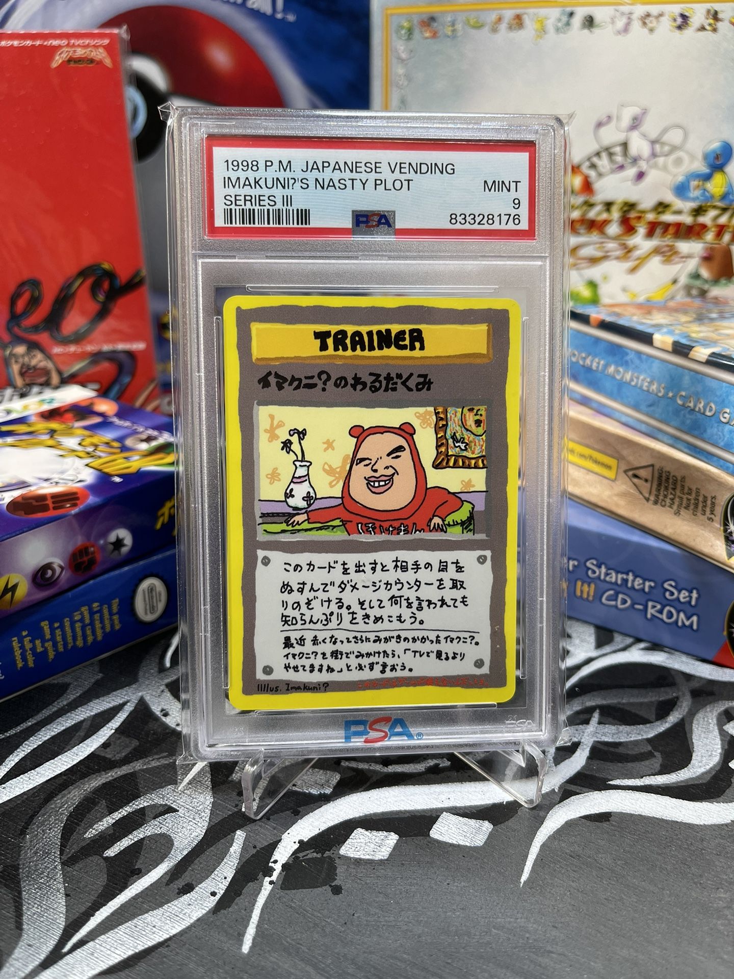 PSA 9 JAPANESE VENDING IMAKUNI?'S NASTY PLOT SERIES III 1998
