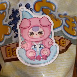 Baby Three ( Vehicle Mounted Baby)