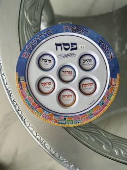 Jerusalem Melamine Seder Plate