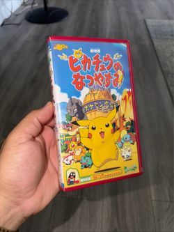 Pokemon Pikachu's Summer Vacation Shogakukan Video VHS Japanese Import