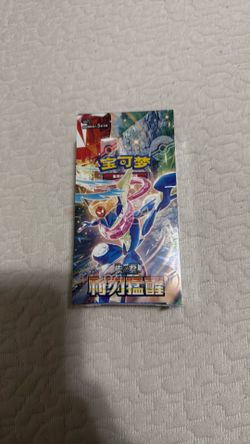 Pokemon trading card game Chinese version