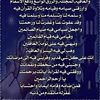 ABDULLAH