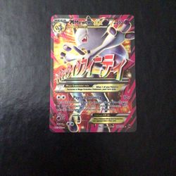 M Mewtwo Ex 