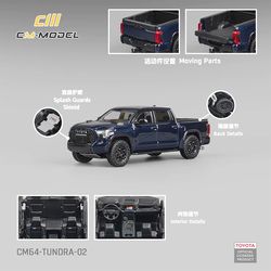 CM Model 1:64 Toyota Tundra - Blue - Limited Edition