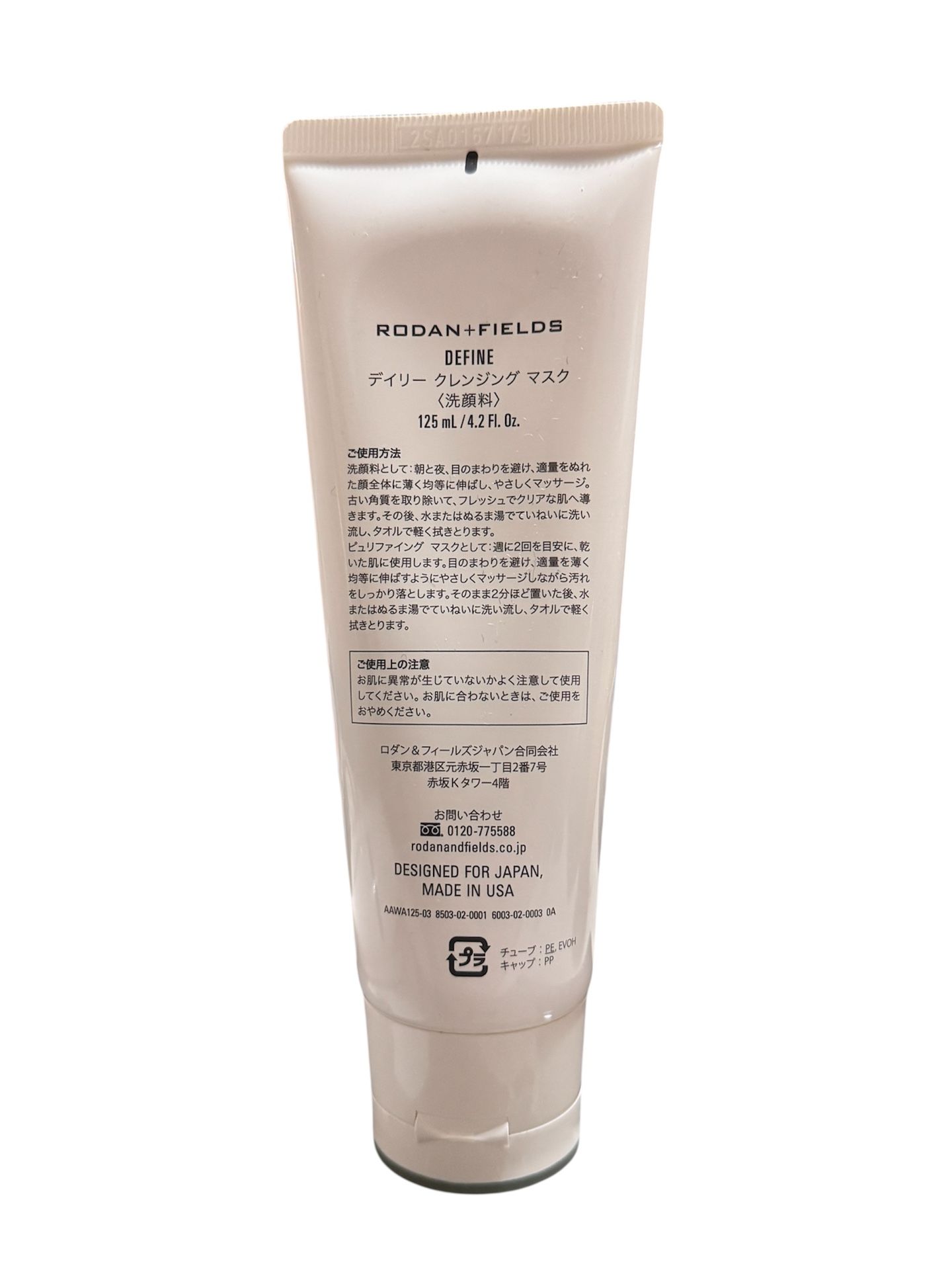 Rodan + & Fields Define Daily Cleansing Mask 4.2oz SEALED HTF 