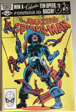 AMAZING SPIDER-MAN #225 FEB 1981