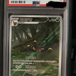 Gem Pack Volume 2 Umbreon 