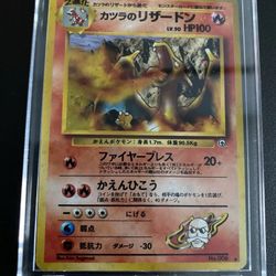 Holo Blaine’s Charizard No.006 JPN Vintage