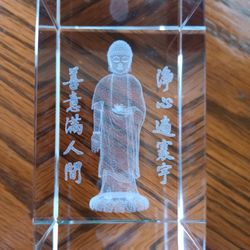 Laser-etched Crystal Block Paper Weight