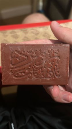 Citrus and Sandalwood Arabic soap 12 Ct