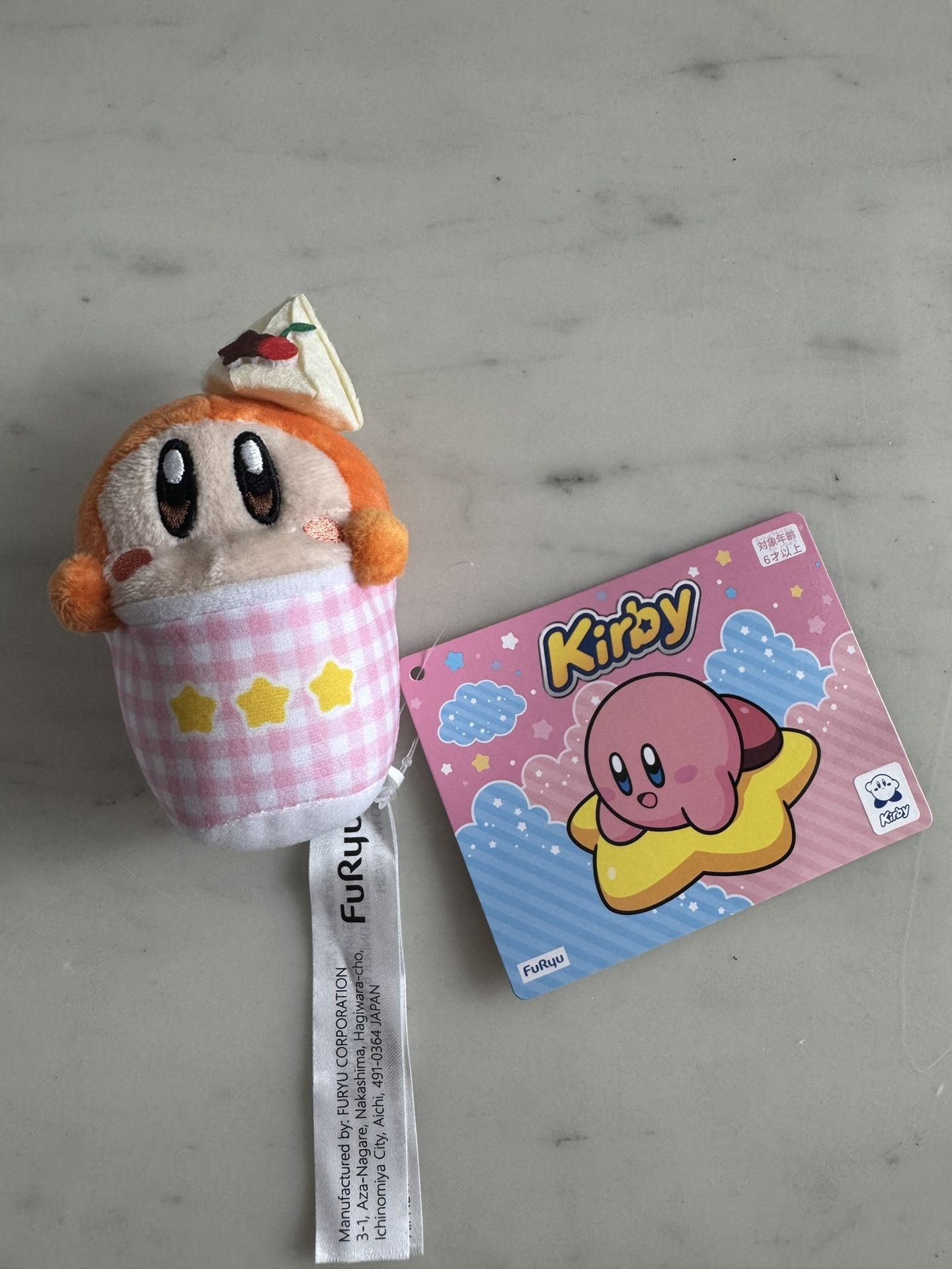 Waddle Dee Ice Cream Cup Plush