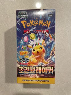 Super Electric Breaker KOREAN Booster Box *SEALED* Pokemon Scarlet Violet Supercharged sv8 Pikachu