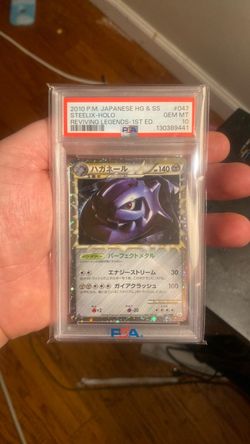 PSA 10 GEM MINT Japanese Steelix Holo 1st Edition 2010 Pokémon Card #047