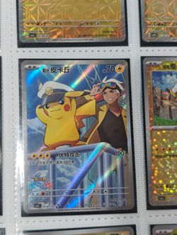 Captian Pikachu 0107/07 lot NM Pokemon cards