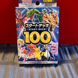 Pokémon Card Game - Japanese 