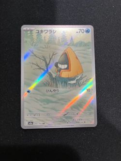 Snorunt JPN