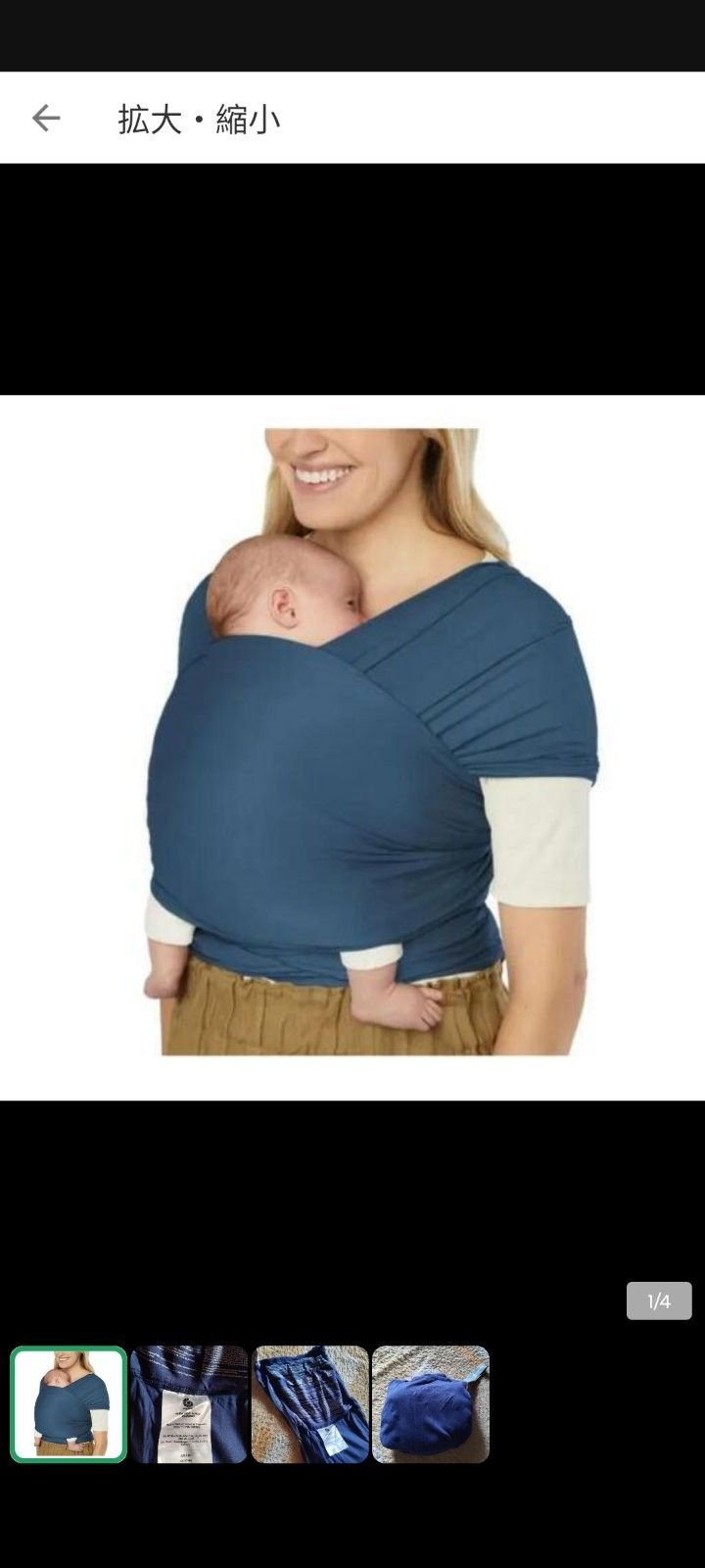 Ergo Aura Baby Wrap