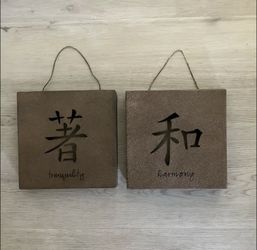 Tranquility and Harmony Metal Wall Decor