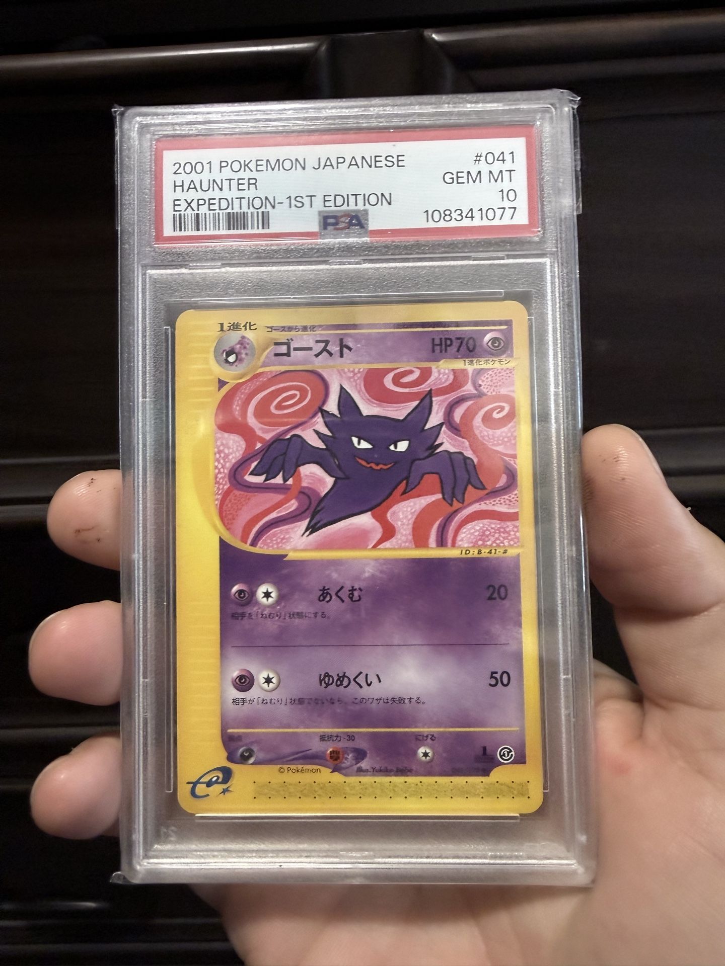2001 Haunter 041 Expedtion 1st edition psa10 pop57 out of 125 total