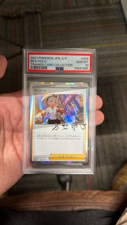 2021 Pokemon JPN. S-P Bea-Holo Trainer Card Collection PSA 10