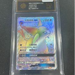 Espeon Pokemon TCG S-Chinese Card Sun&Moon CSMYC-003 GX Rainbow  Grade 10