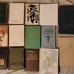 Lot of 14 Armenian vintage old collectable books